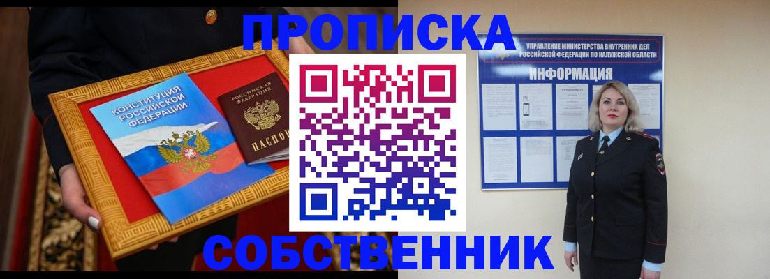 регистрация для дет. сада в Волоколамске